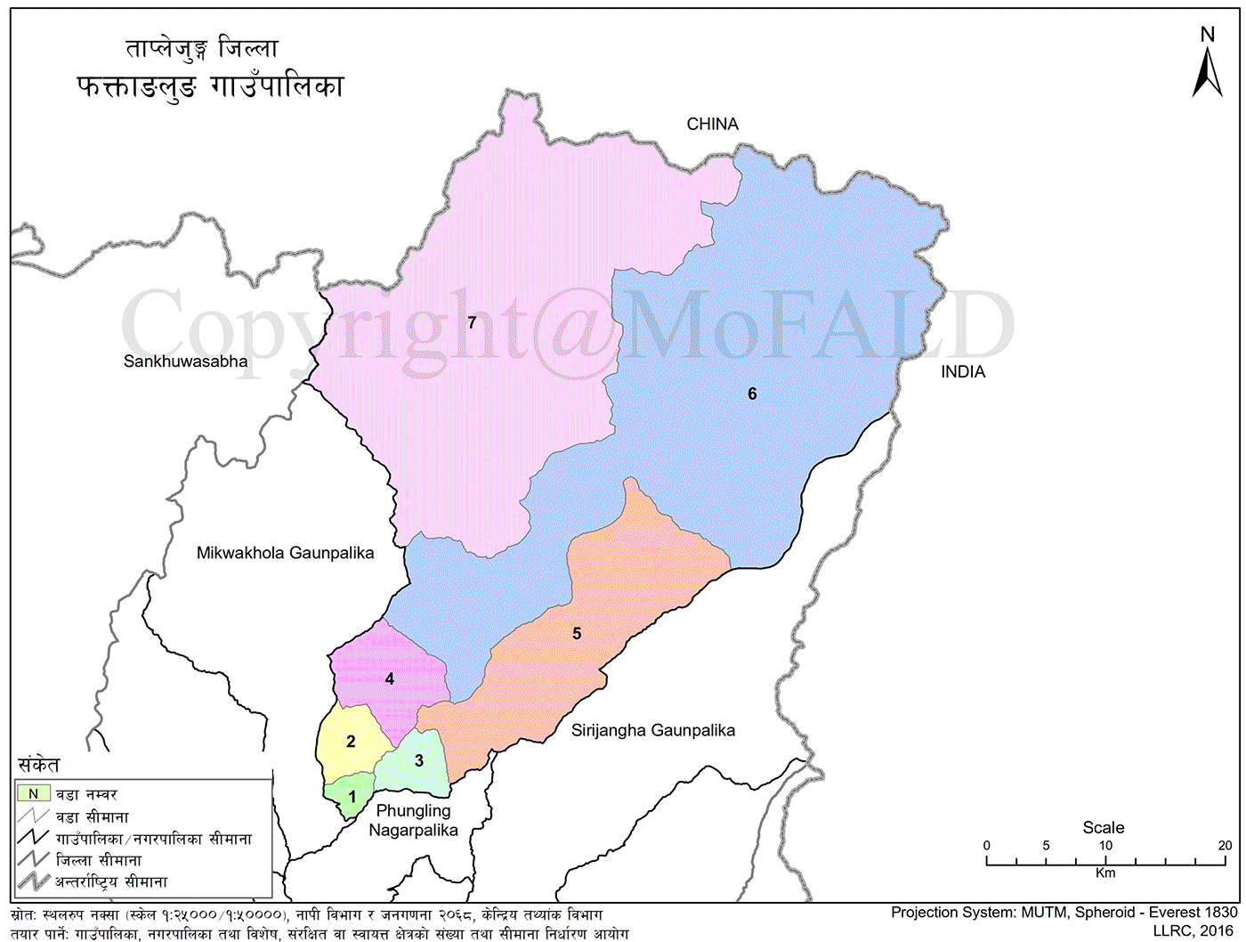 Phaktanglung Rural Municipality Geographical Map (Taplejung) 