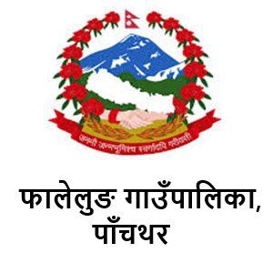 Phalelung Rural Municipality Logo 