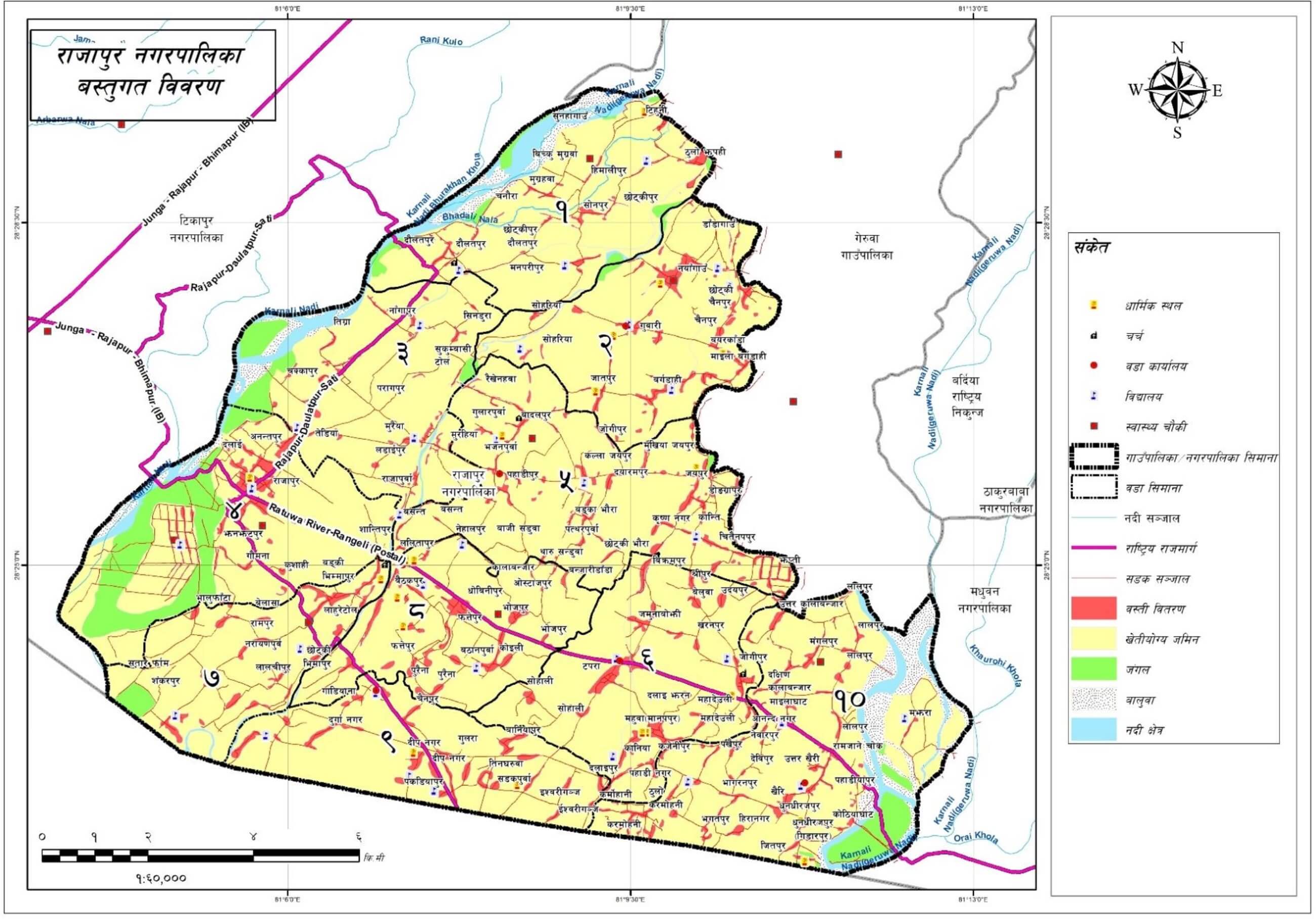 Rajapur Municipality Bardiya Map 
