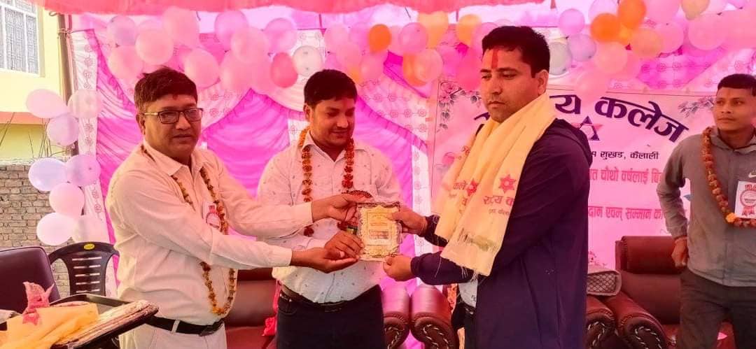Rastriya College, Sukhad, Ghodaghodi, Kailali, Award Distribution 