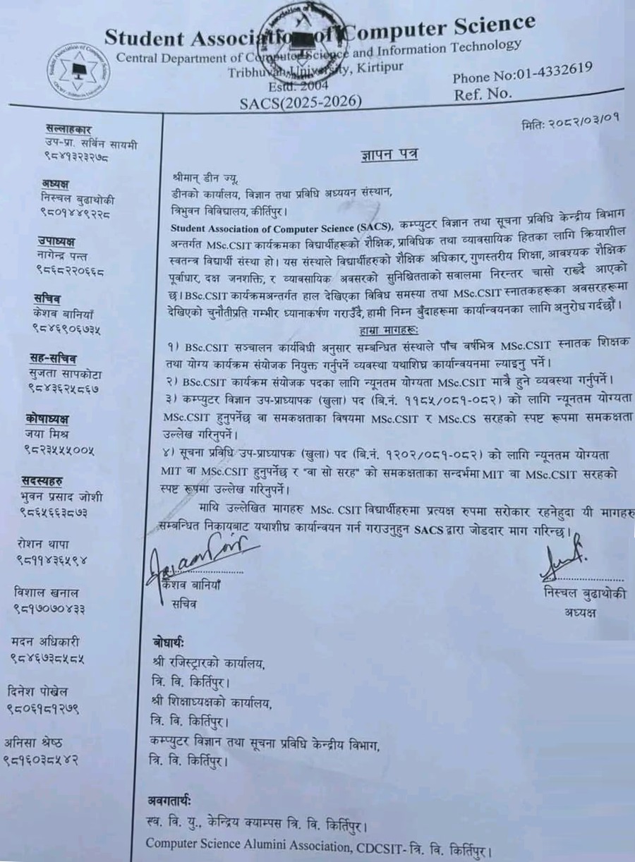 SACS Submits Memorandum to TU Dean for CSIT Issues 