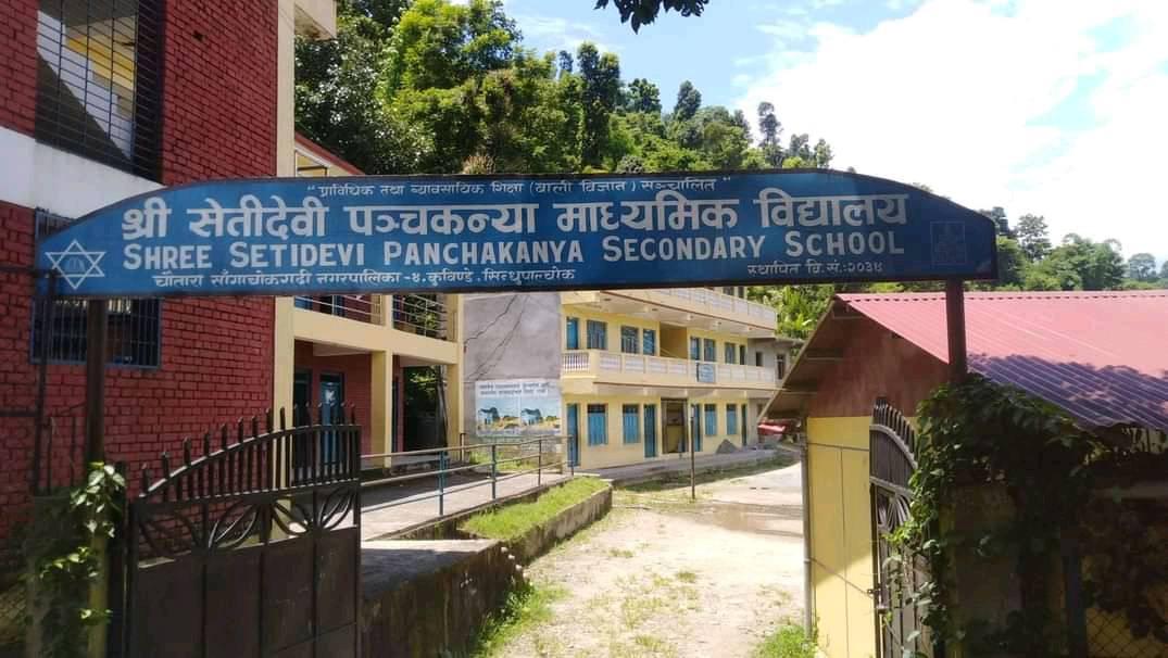 Setidevi Pancha Kanya Secondary School, Sindhupalchok Building 