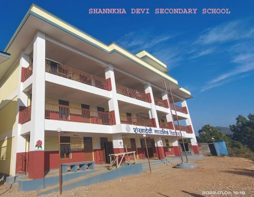 Shankha Devi Secondary School Building 