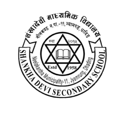 Shankha Devi Secondary School, Dhading Logo 