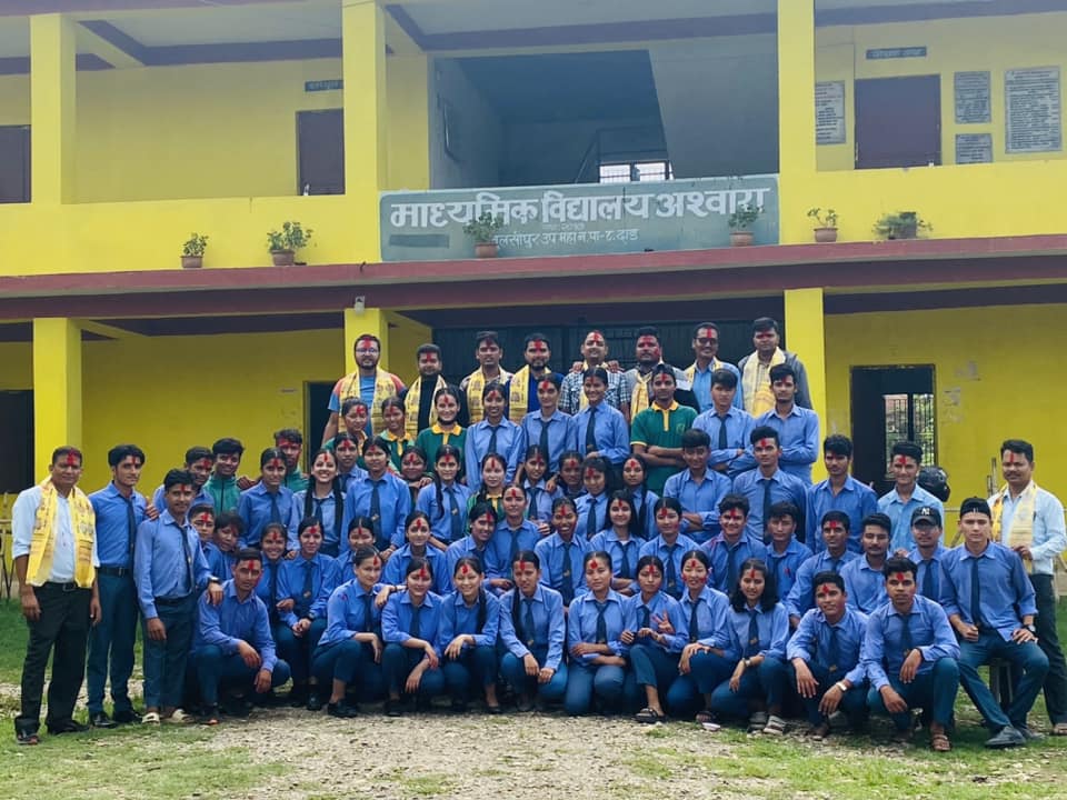 Shree Secondary School, Ashwara, Tulsipur, Dang, Building and Students 