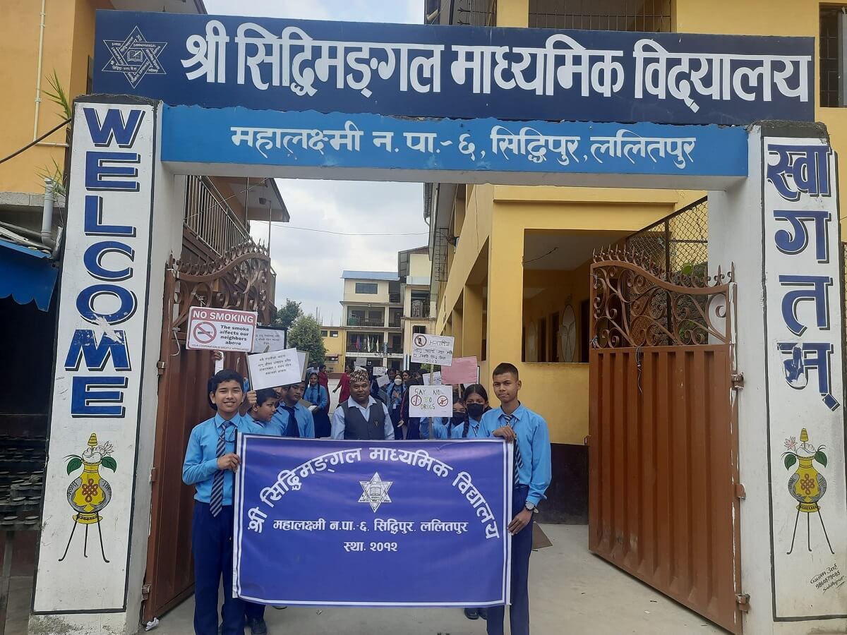 Siddhi Mangal Secondary School Entrance Gate 