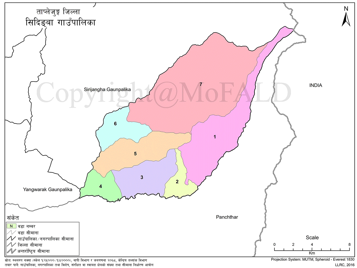Sidingba Rural Municipality Geographical Map 