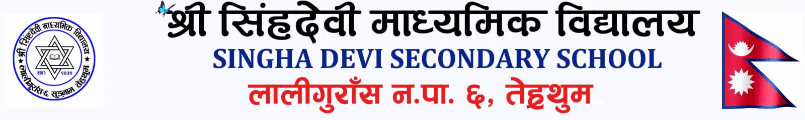 Singha Devi Secondary School, Terhathum Banner 