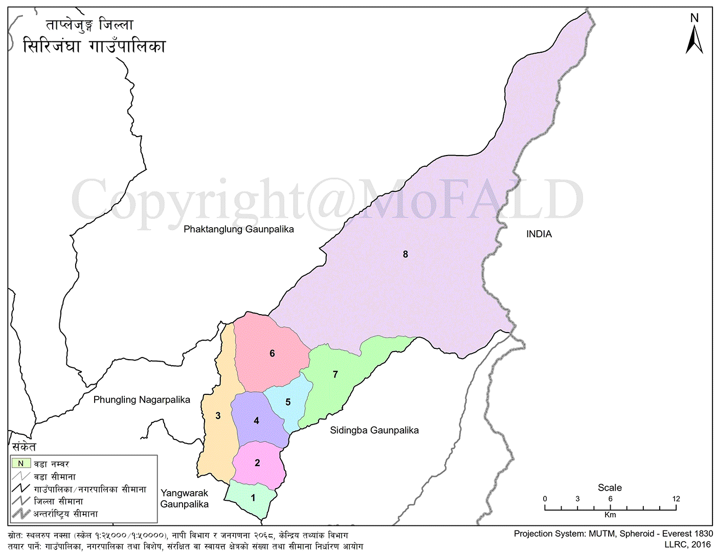 Sirijangha Rural Municipality Geographical Map 