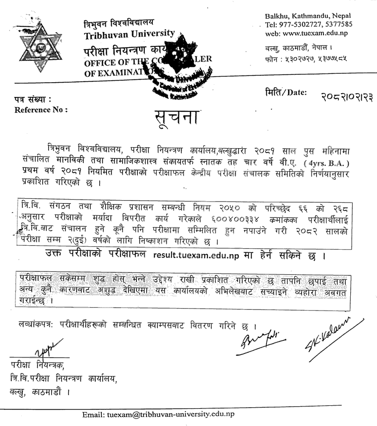 Tribhuvan University 2081 BA First Year Result Published 