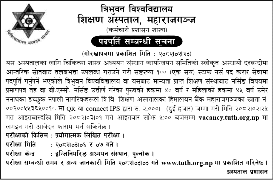 TU Teaching Hospital Contract Vacancy for 100 Nurses 