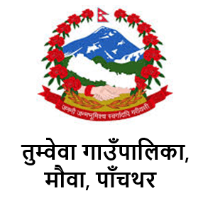 Tumwewa Rural Municipality Logo 