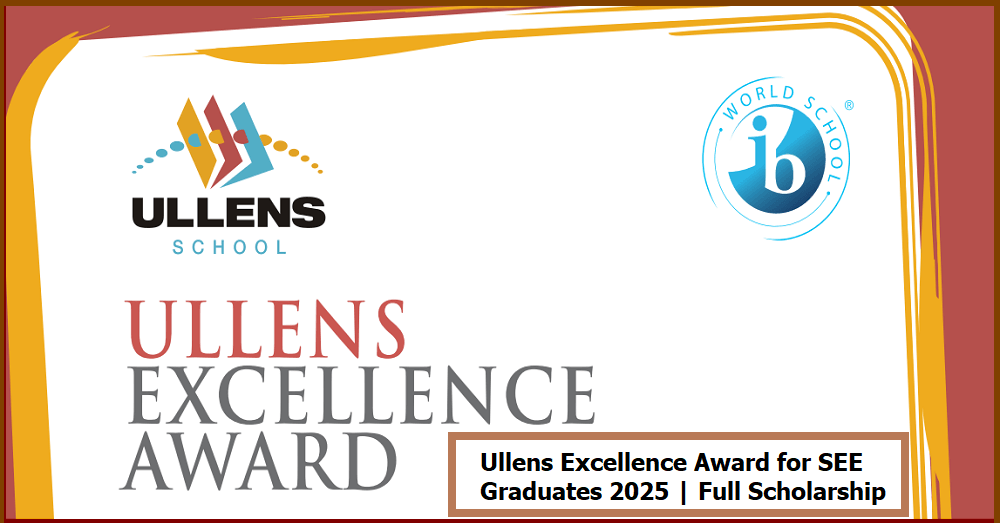 Ullens Excellence Award for SEE Graduates
