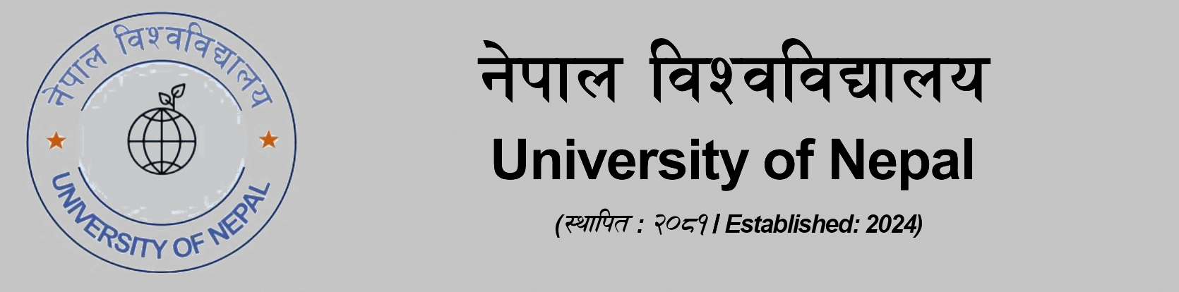 University of Nepal Banner