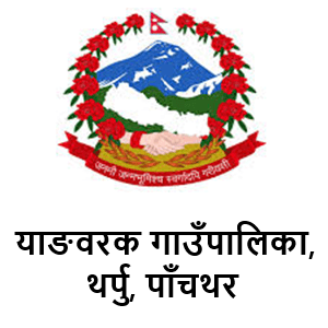 Yangwarak Rural Municipality Logo 