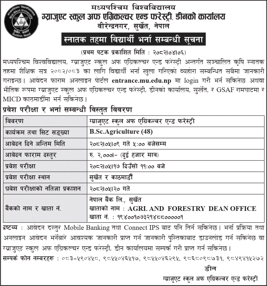Admission Notice for B.Sc Agriculture at Mid-West University 