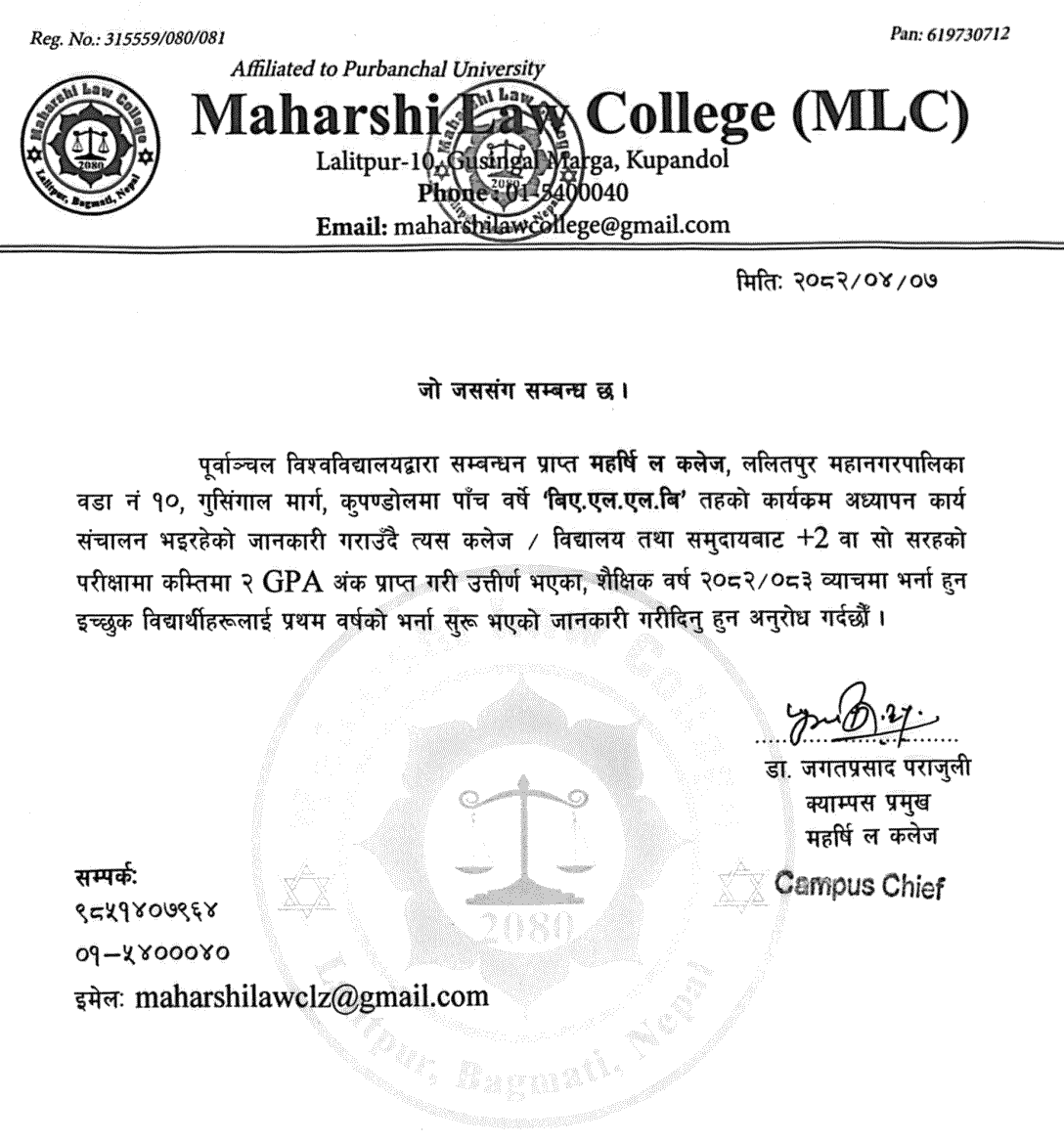 Admission Open for BA LLB at Maharshi Law College, Lalitpur 
