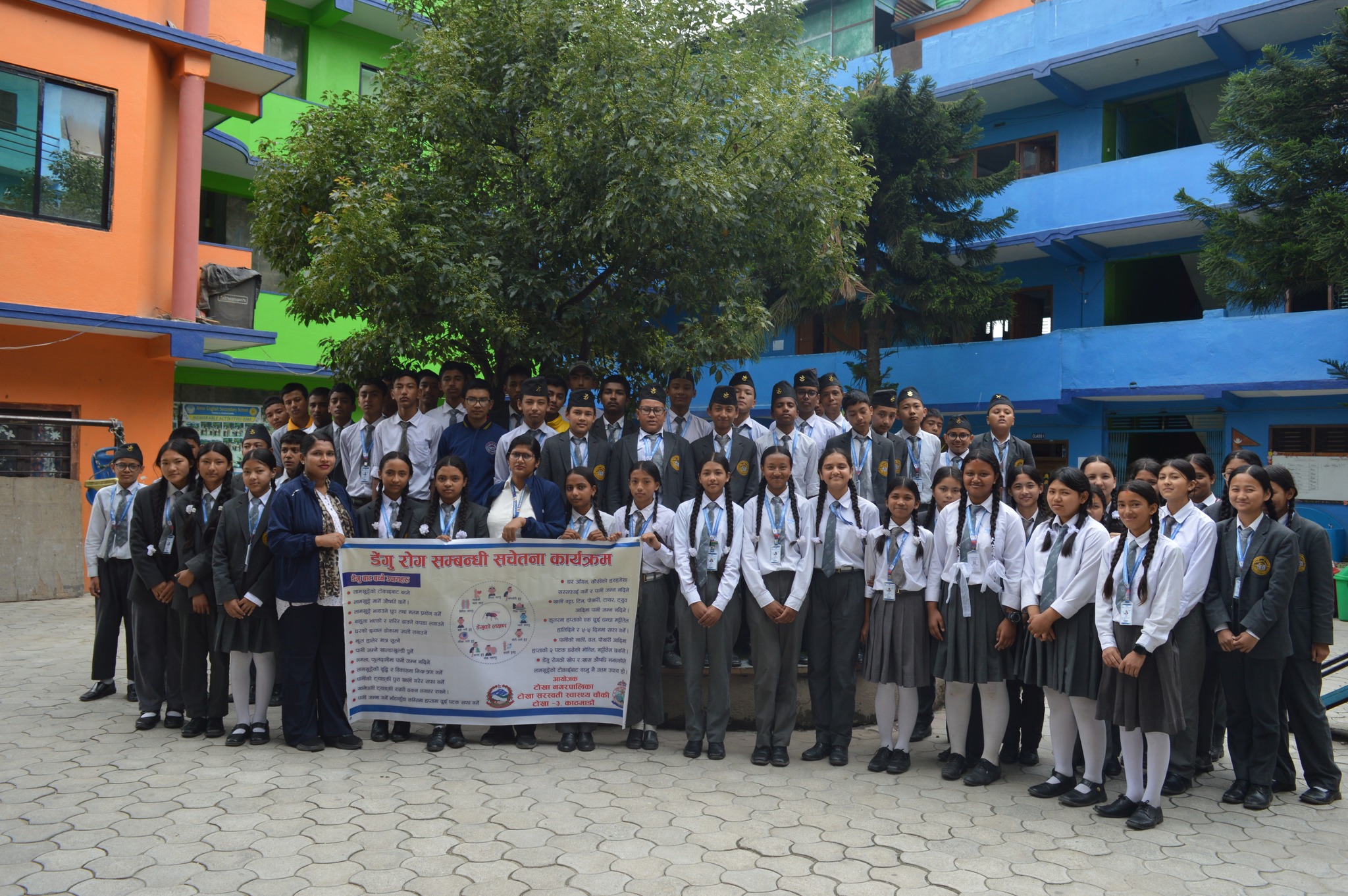 Amar English Secondary School, Kathmandu Social Awareness Program 