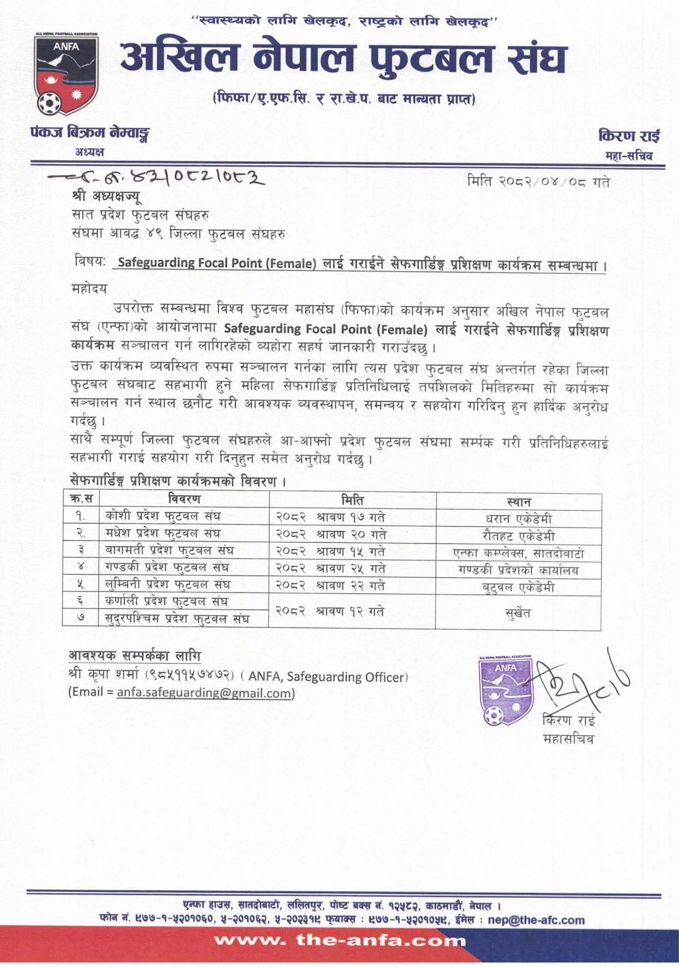 ANFA Safeguarding Training for Women in 49 Districts 
