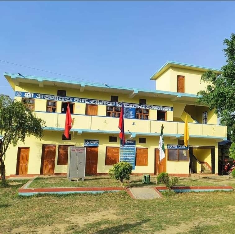 Arunodaya Secondary School Building 