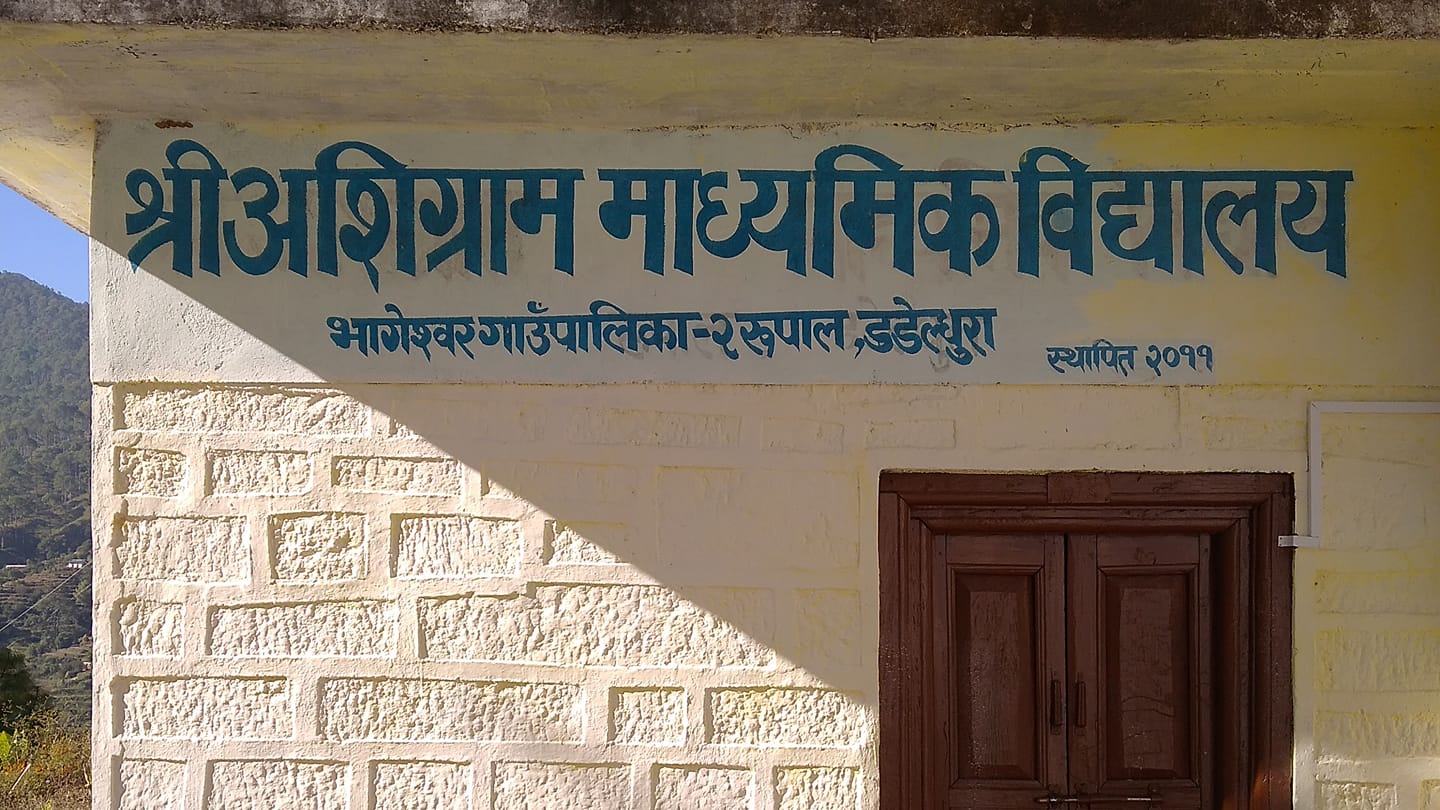 Ashigram Secondary School, Dadeldhura Building 