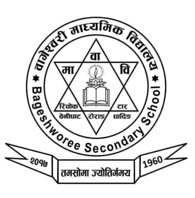 Bageshwori Secondary School Dhading Logo 