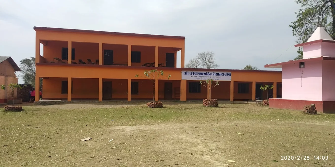 Barewa Secondary School, Rupandehi Building 