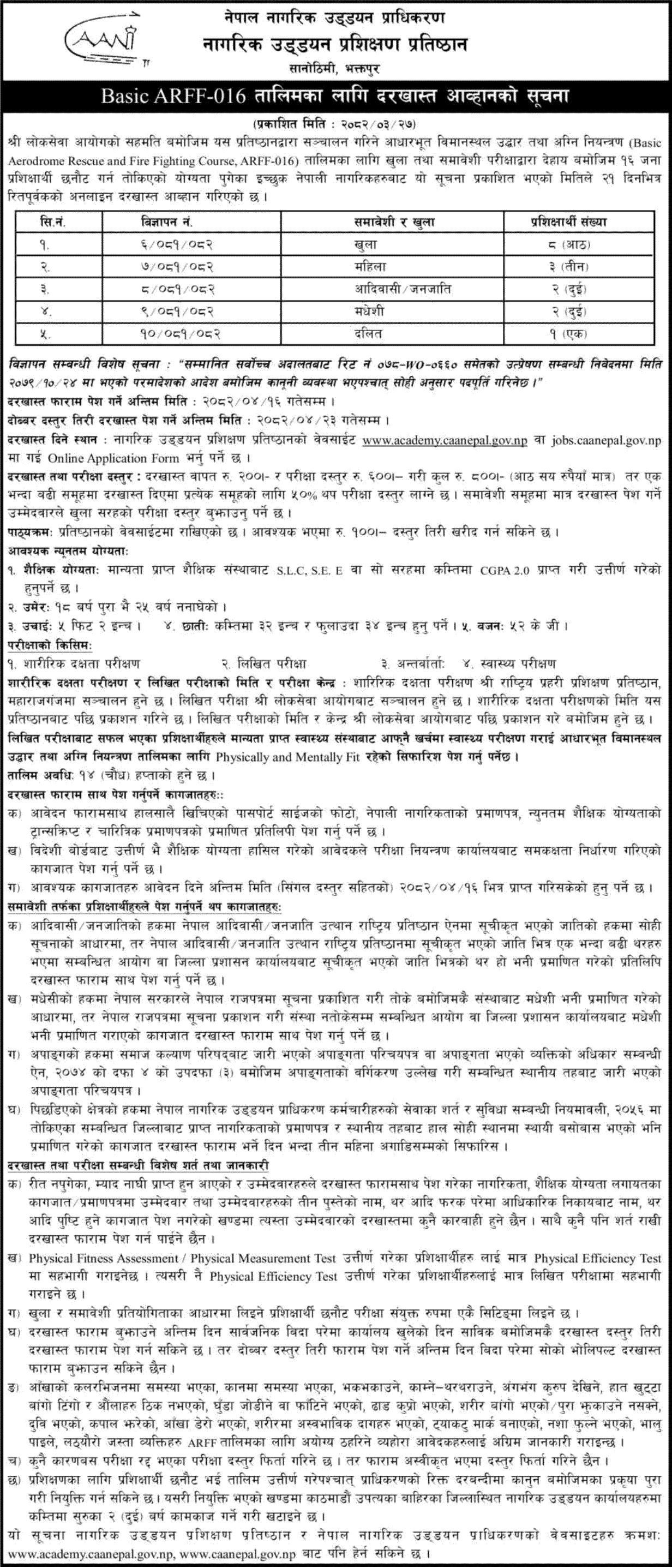 Basic ARFF-016 Training Application Notice Civil Aviation Academy of Nepal 