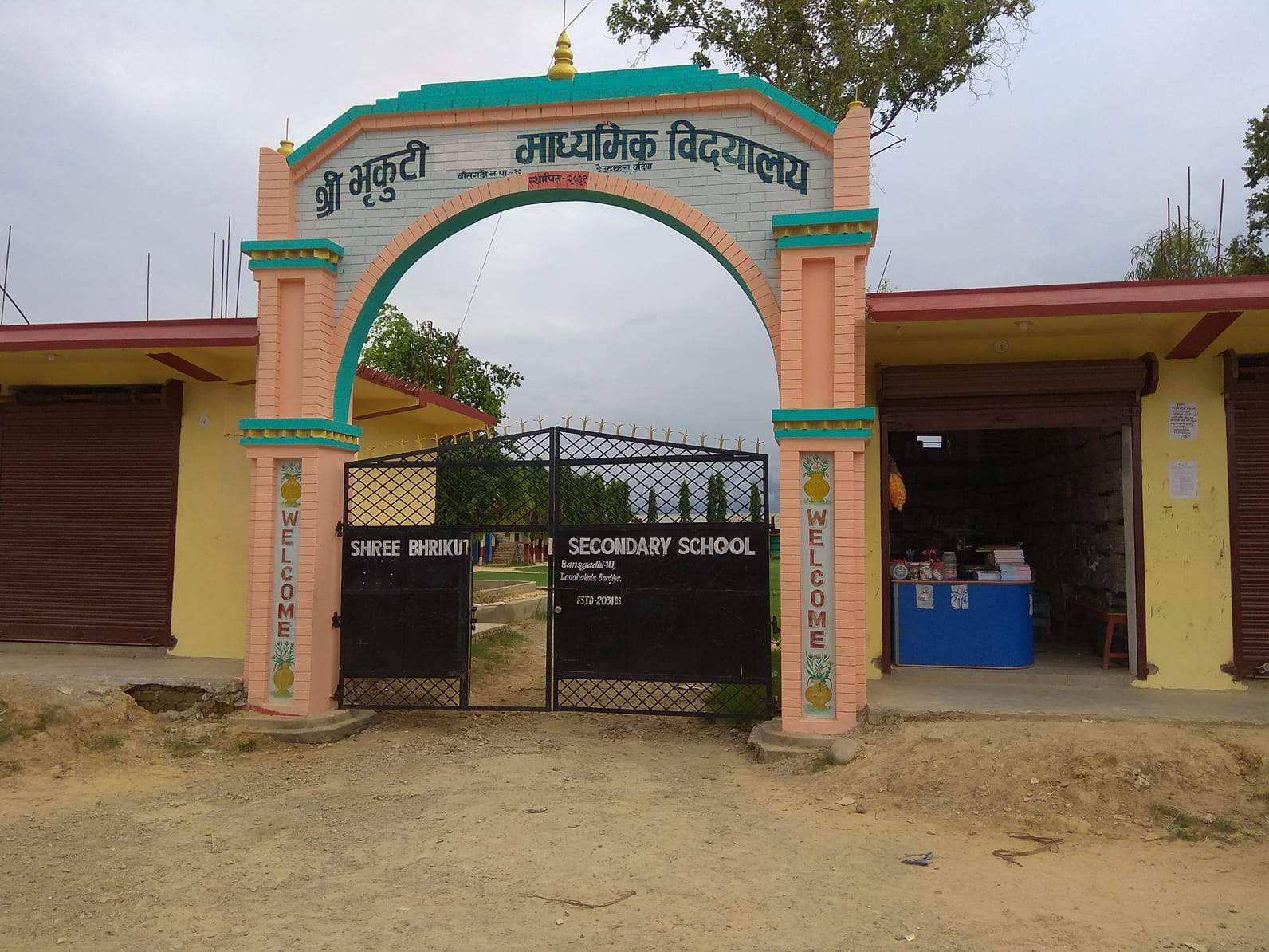 Bhrikuti Secondary School, Bardiya Entrance Gate 