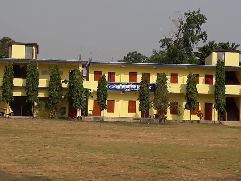 Bhuwaneshwari Secondary School, Kanchanpur Building 