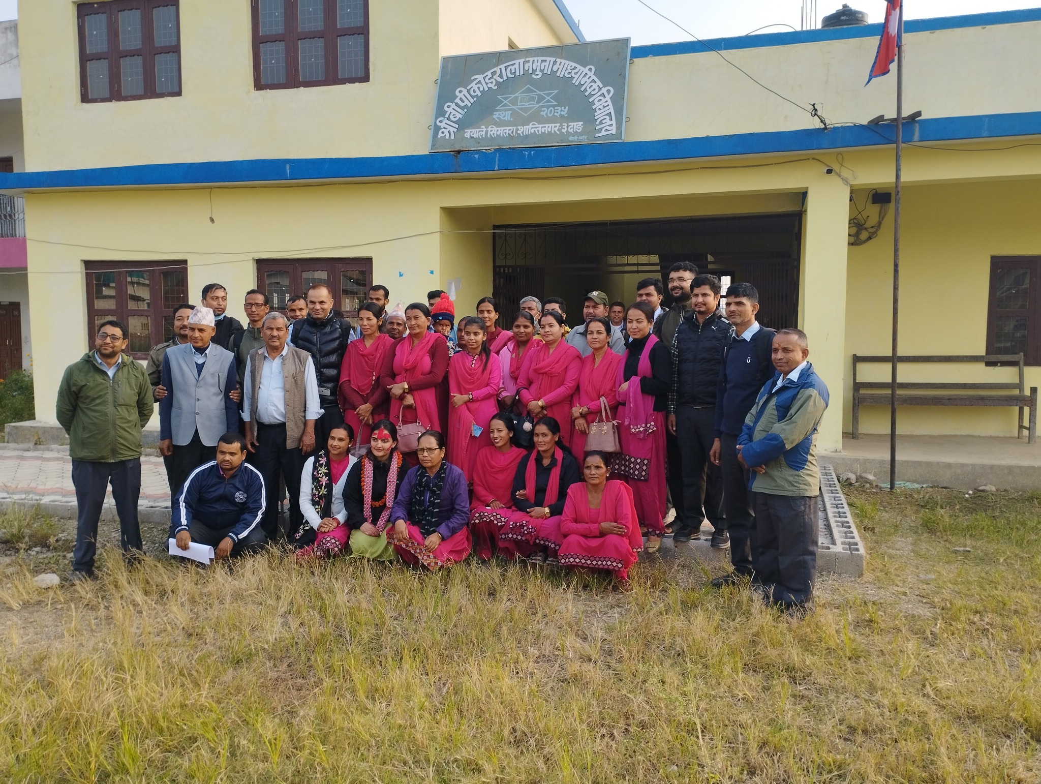 B.P. Koirala Secondary School, Dang Staffs 