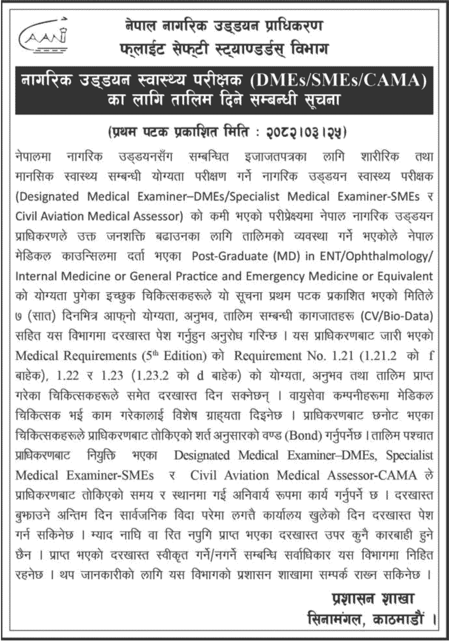 CAAN Training Notice for Civil Aviation Medical Examiners 