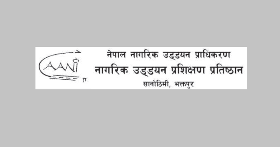 Civil Aviation Academy of Nepal (CAAN) Banner 