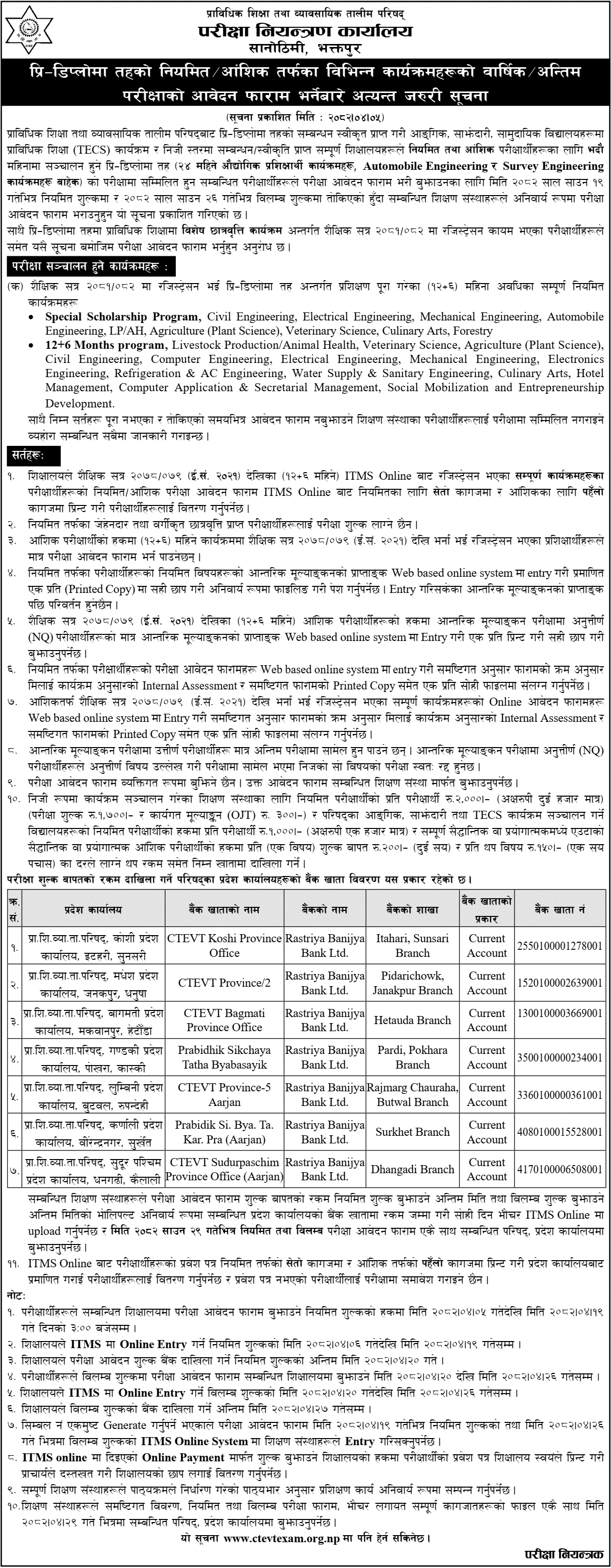 CTEVT Pre-Diploma Final Exam Form Notice 2082 