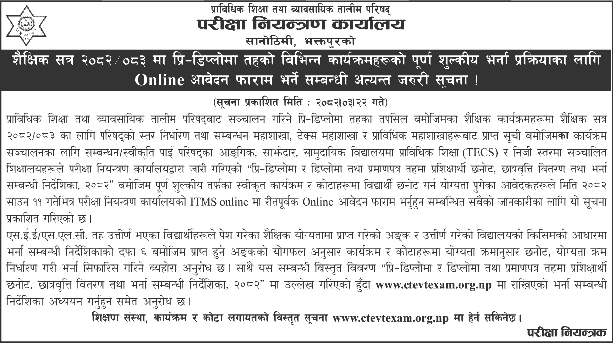 CTEVT Pre-Diploma Full-Fee Admission Notice 2082 