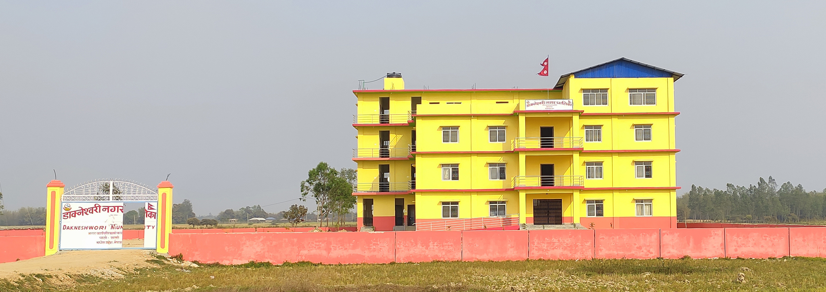 Dakneshwori Municipality Office Building 
