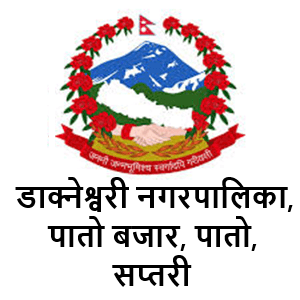 Dakneshwori Municipality, Saptari Logo 
