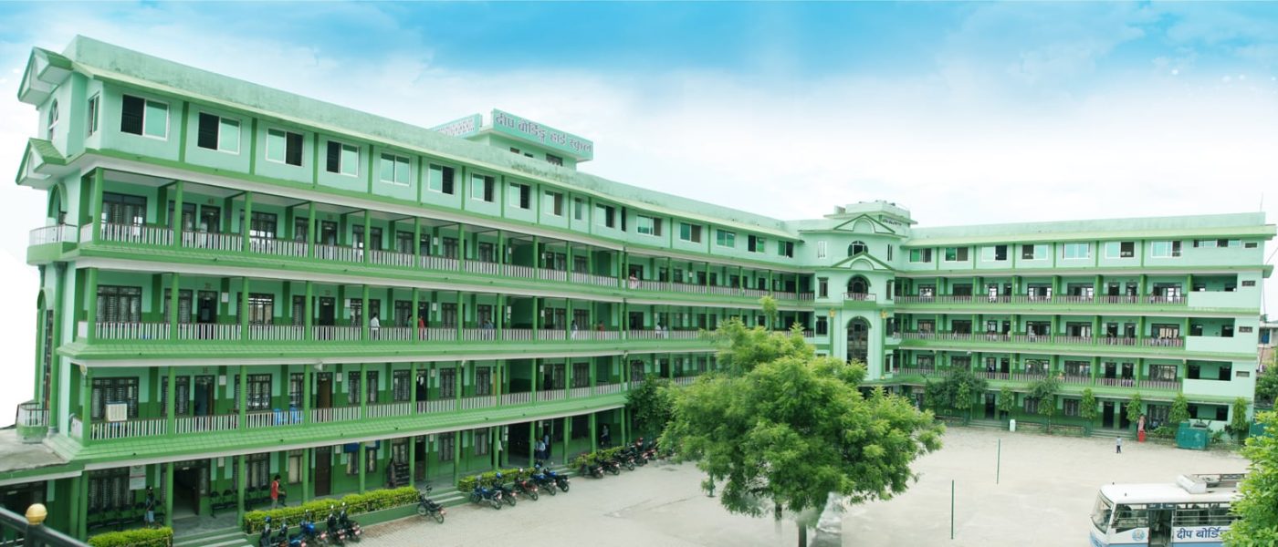 Deep Boarding Secondary School, Butwal Building 