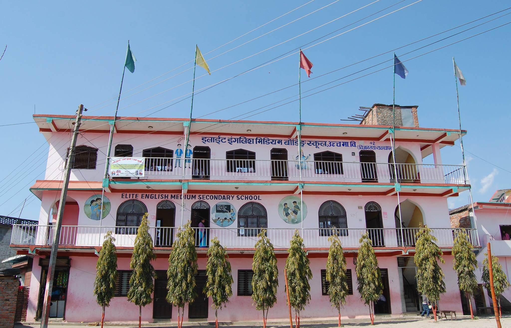 Elite English Secondary School, Surkhet Building 