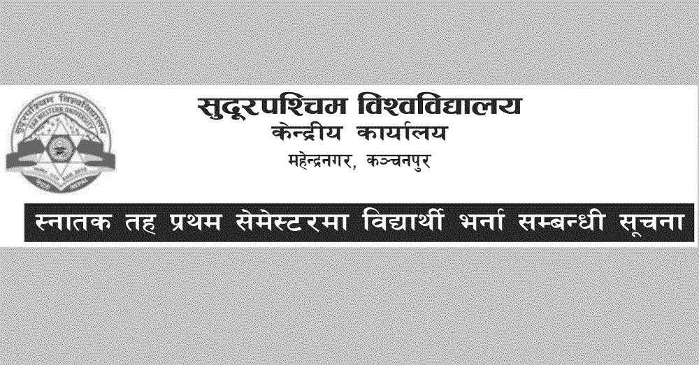 Far Western University Bachelor Programs Admission Notice