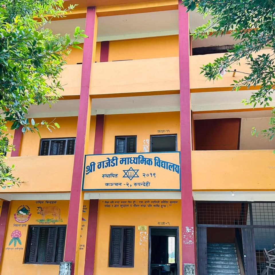 Gajedi Secondary School, Rupandehi Building 