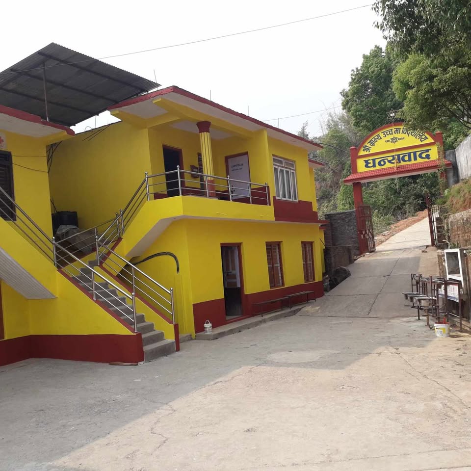 Gramya Secondary School, Palpa Building 