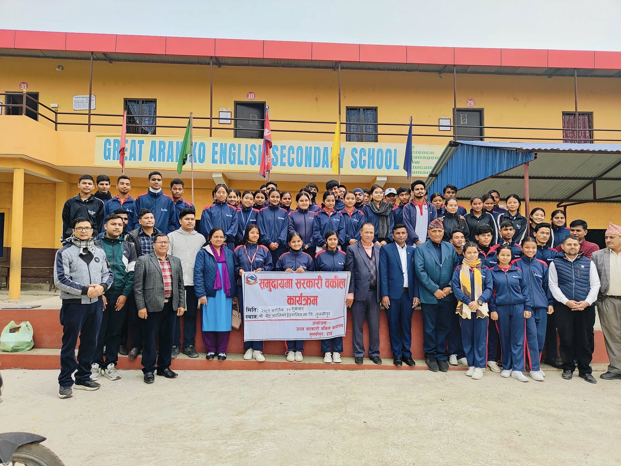 Great Araniko Secondary School, Dang Community Program 