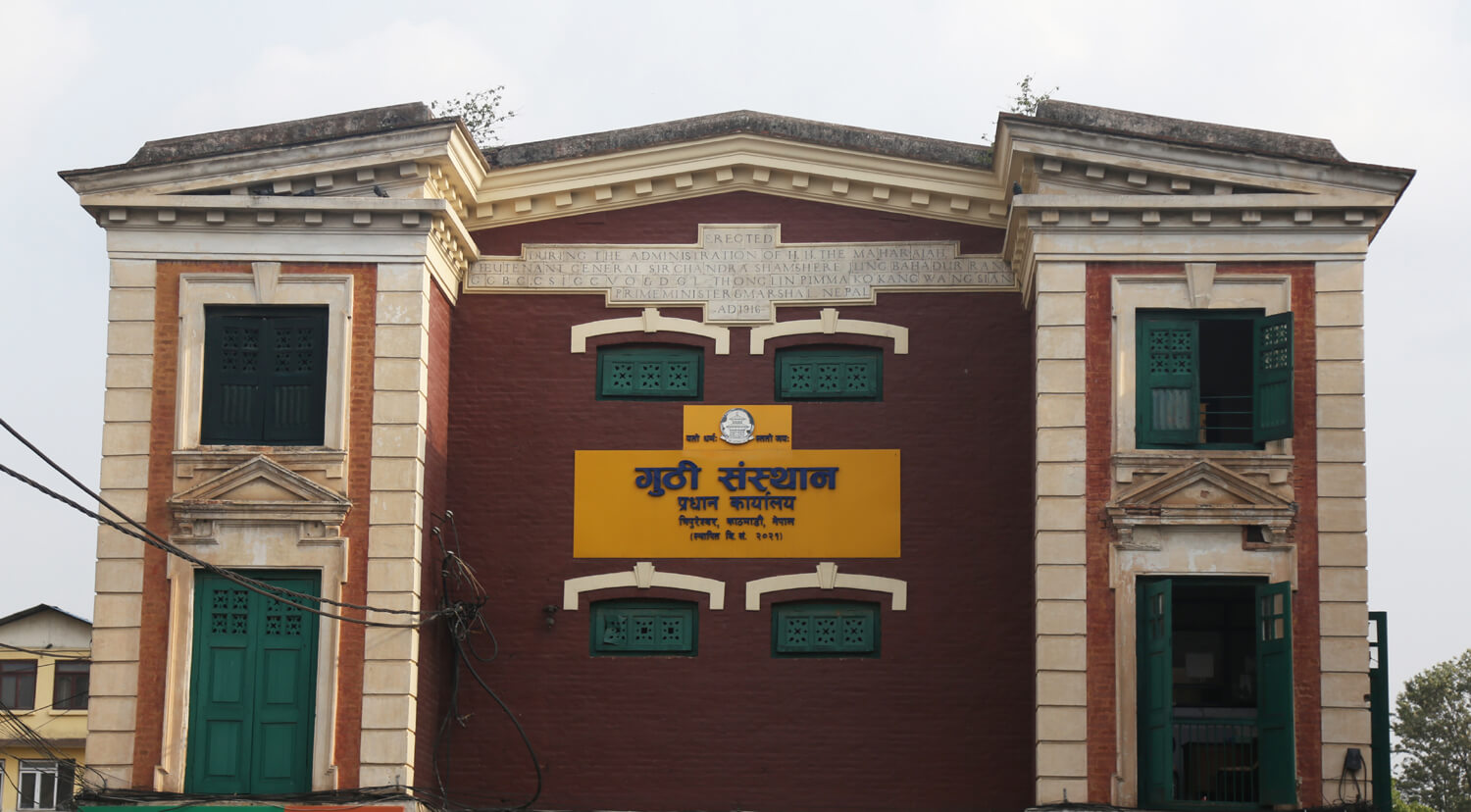 Guthi Sansthan Building