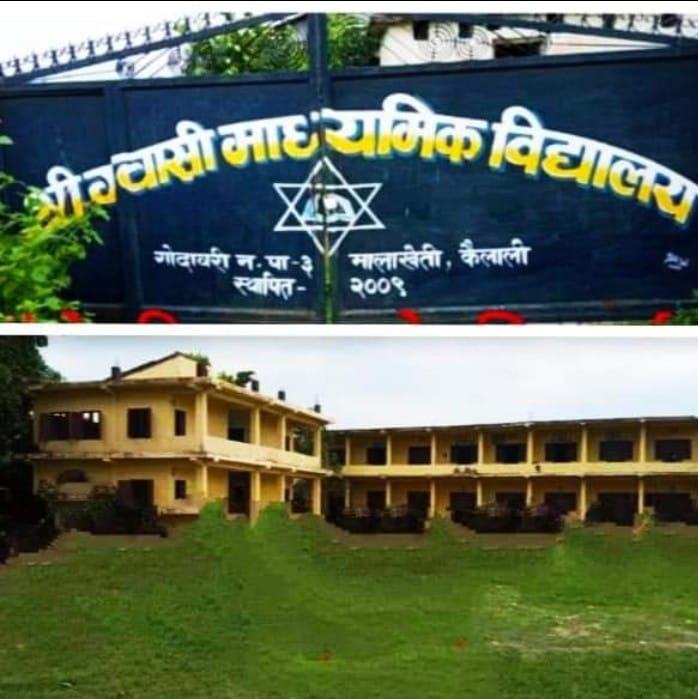 Gwasi Secondary School, Kailali Building 