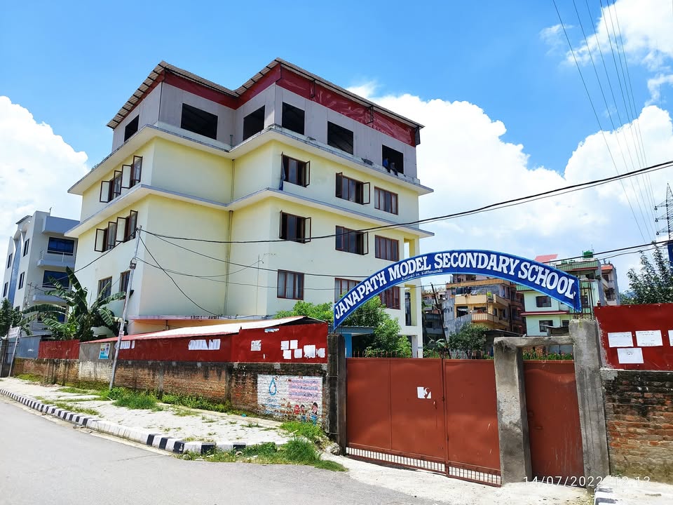 Janapath Secondary School, Kathmandu Building 