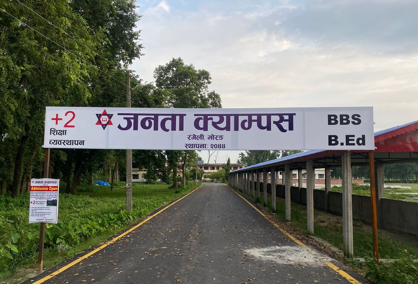 Janata Campus, Rangeli, Morang, Building 
