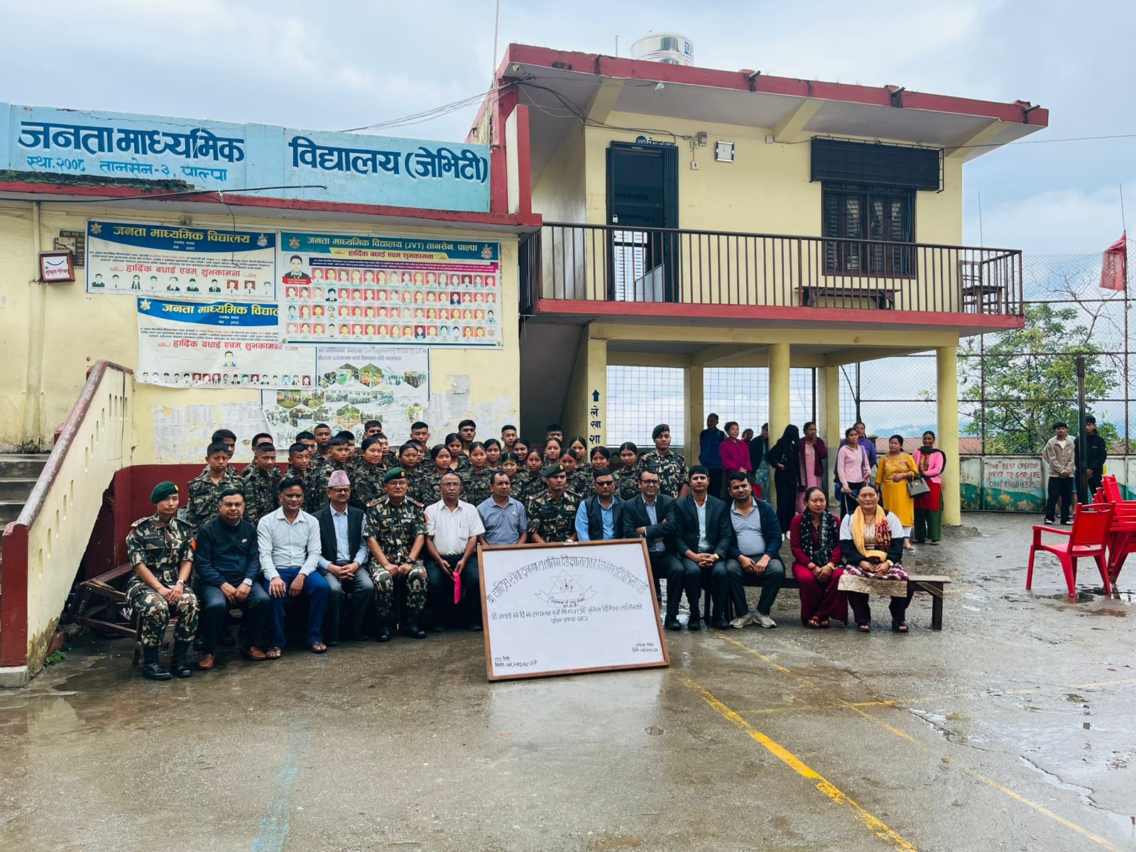Janata Secondary School, Palpa Building 