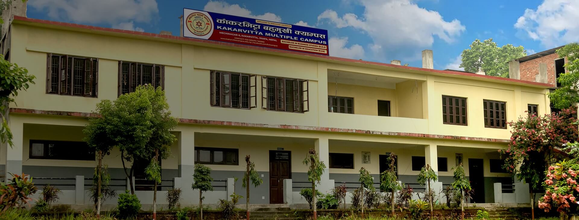 Kakarvitta Multiple Campus, Jhapa, Building, Banner 
