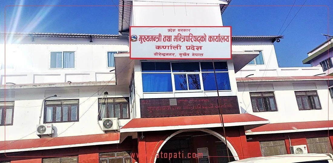 Karnali Province Chief Minister Office 